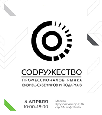 Выставка «СОДРУЖЕСТВО»