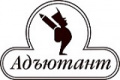 Адъютант