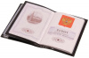 Миниатюра WWW (1000)
