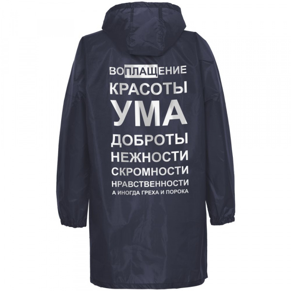 Миниатюра WWW (1000)