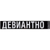 Миниатюра WWW (1000)