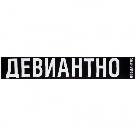 Миниатюра WWW (1000)