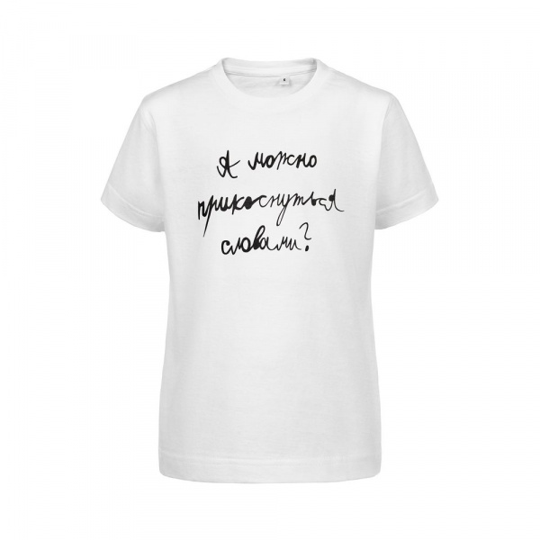 Миниатюра WWW (1000)