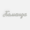 Миниатюра WWW (1000)