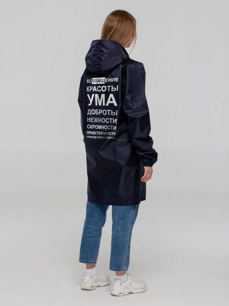 Миниатюра WWW (1000)