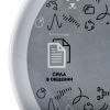 Миниатюра WWW (1000)